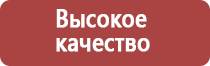 настойка прополиса при пневмонии