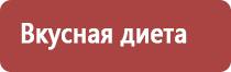 перга при пониженном давлении