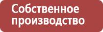 перга при пониженном давлении