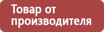 настойка прополиса при бронхите