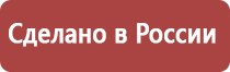 настойка прополиса взрослому