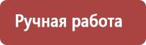 настойка прополиса для мужчин