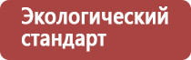 раствор прополиса для полоскания