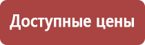 забрус при беременности